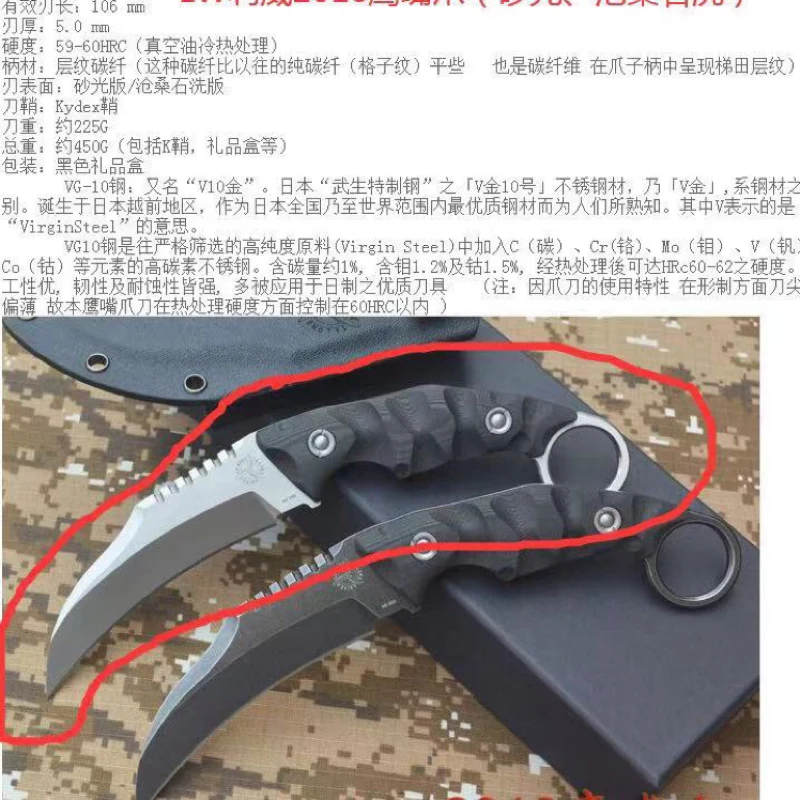 FB1739 wholesale and custom knife style